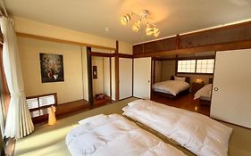 かみくまハウス